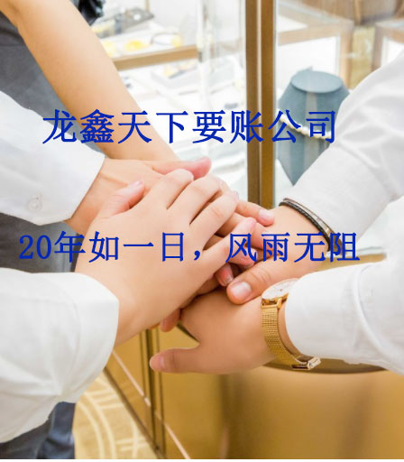 泾源要账公司
