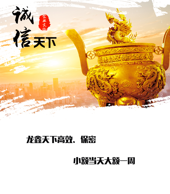 泾源要债公司